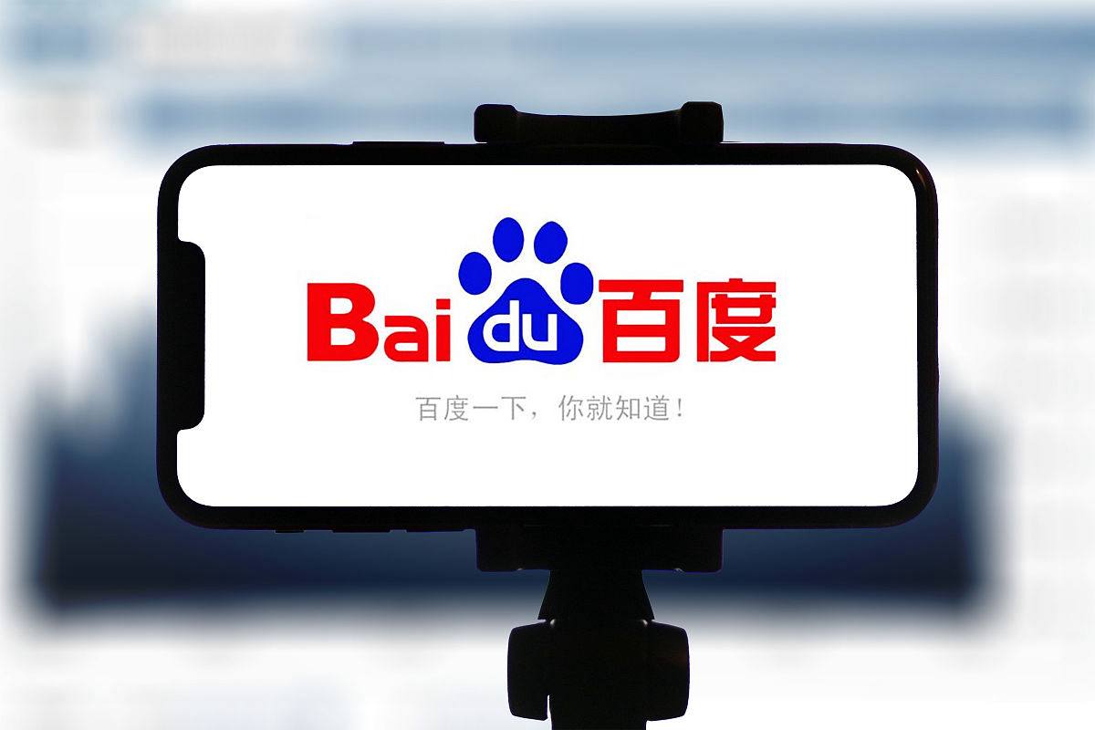 长安二十四计人物介绍